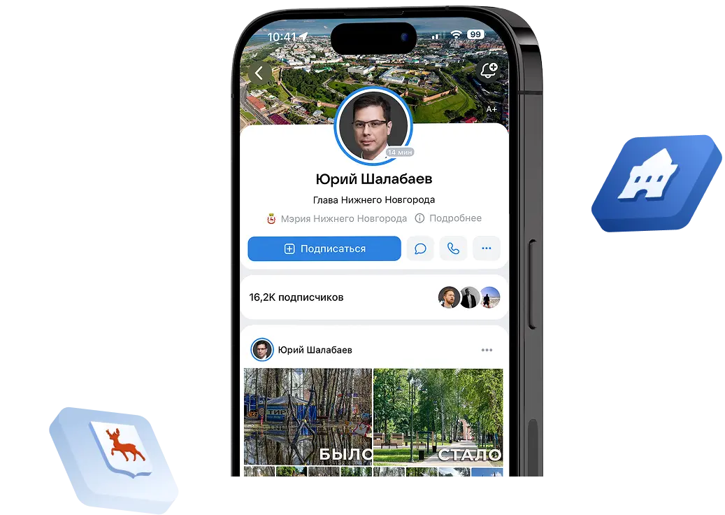 To‘la-to‘kis mohirlik bilan so‘radi